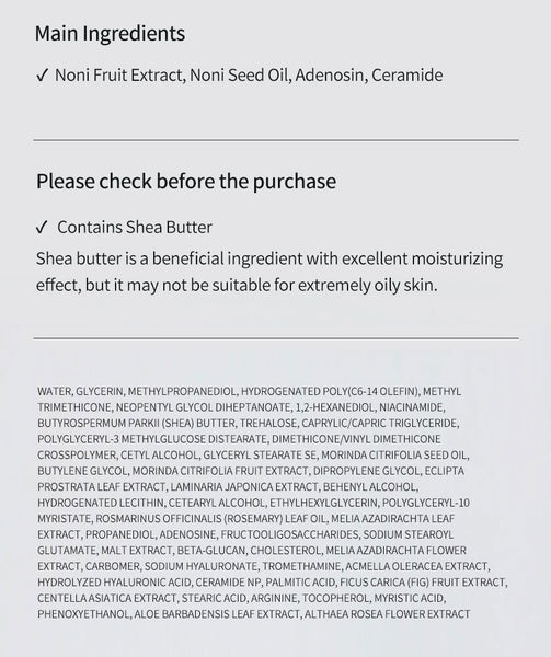 [Celimax] The Real Noni Energy Repair Cream 50ml